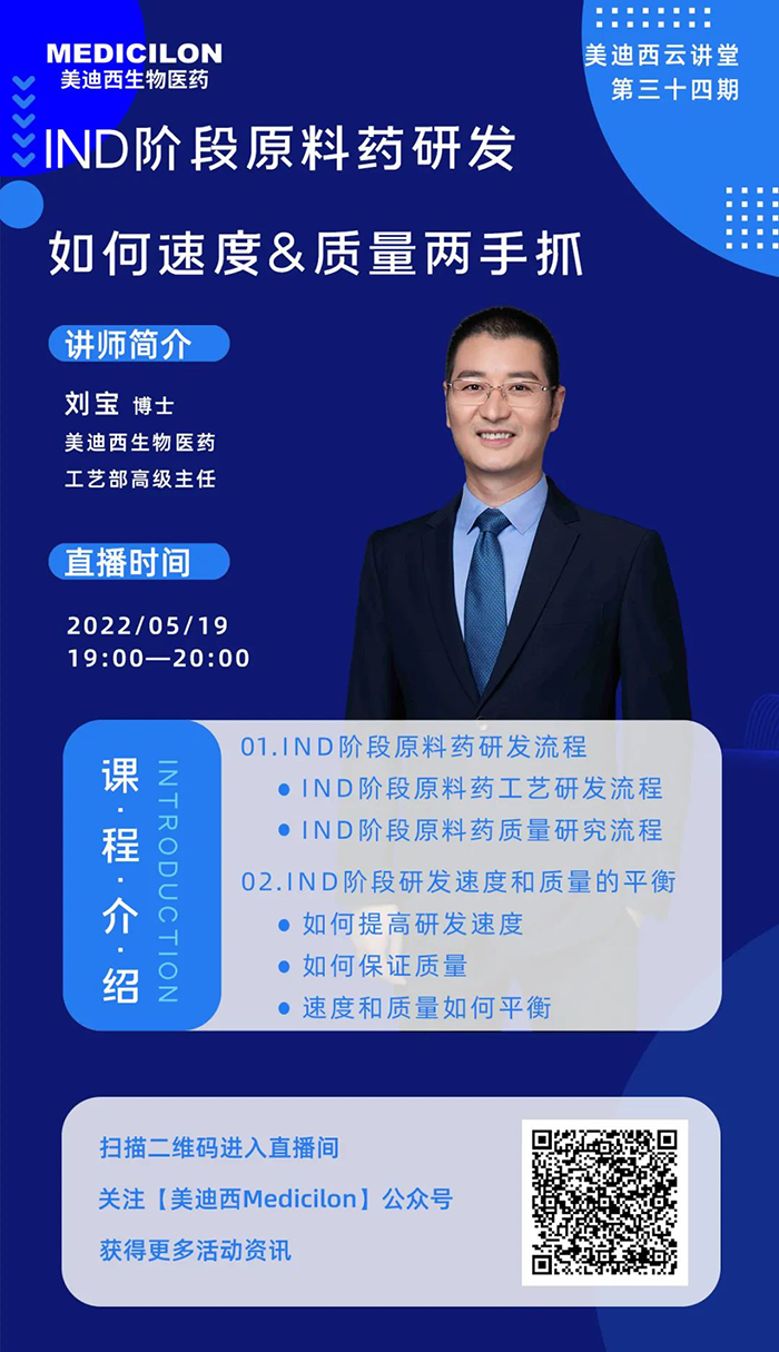 5001拉斯维加斯工艺部高级主任刘宝博士.png 5001拉斯维加斯工艺部高级主任刘宝博士.png