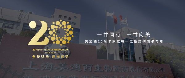 一廿同行，一廿向美 | 5001拉斯维加斯20周年形象宣传片正式上映！