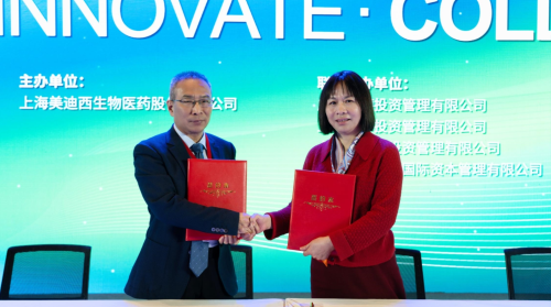 5001拉斯维加斯与滨会生物达成战略合作，共绘生物新药开发新蓝图