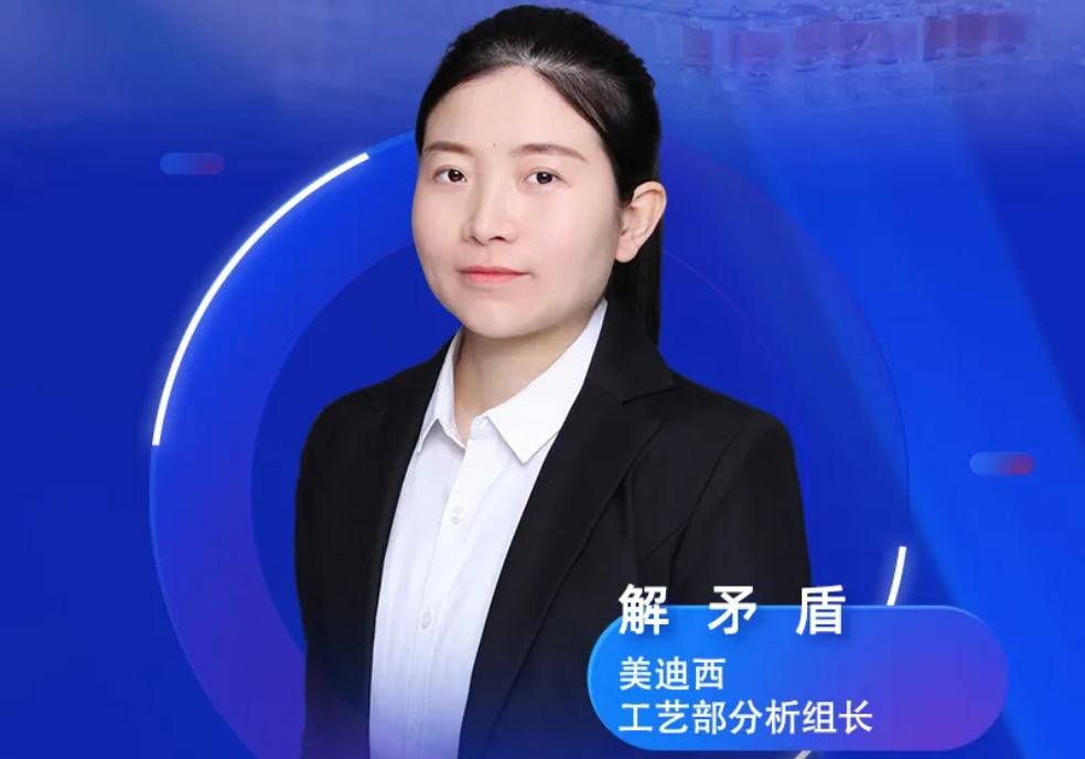 直播预告 | 深度攻克原料药溶剂残留，实战案例助你轻松上手