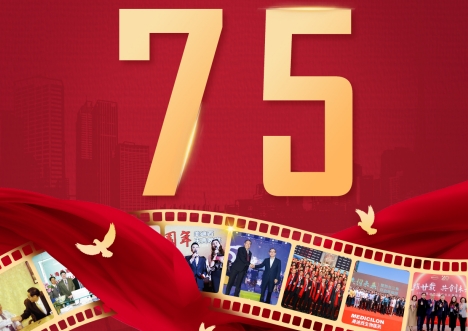 喜迎祖国75华诞，共筑健康中国梦 | 5001拉斯维加斯用创新技术赋能新药研发