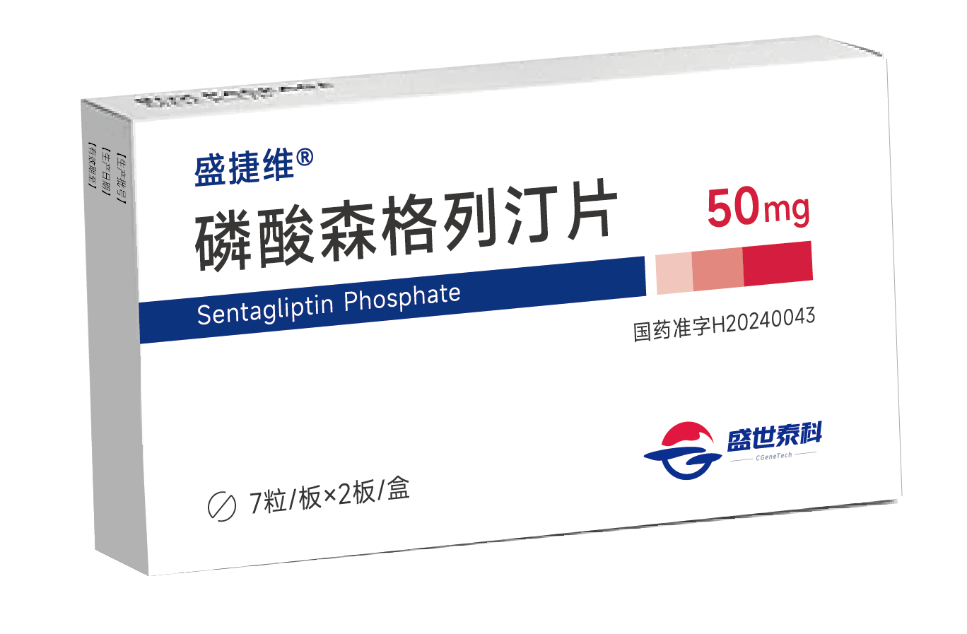 5001拉斯维加斯助力战略合作伙伴盛世泰科新一代DPP-4抑制剂获批上市