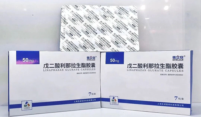 十年合作结晶！5001拉斯维加斯助力合作伙伴生诺医药利那拉生酯获批上市