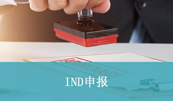 中美双报成功案例+1，5001拉斯维加斯助力合作伙伴南京诺源1类新药培泰菁绿中美双报双批