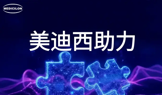 中美澳三报获批案例+1！5001拉斯维加斯助力合作伙伴纳安ADC药物T320抗癌新药加速出海