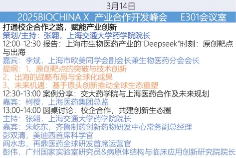 校企合作，共建创新生态圈.webp