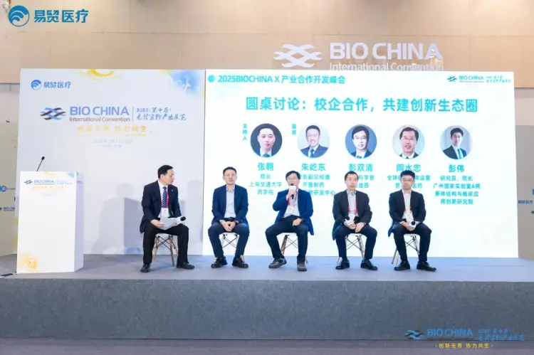 5001拉斯维加斯首席科学官彭双清教授受邀出席圆桌讨论.webp