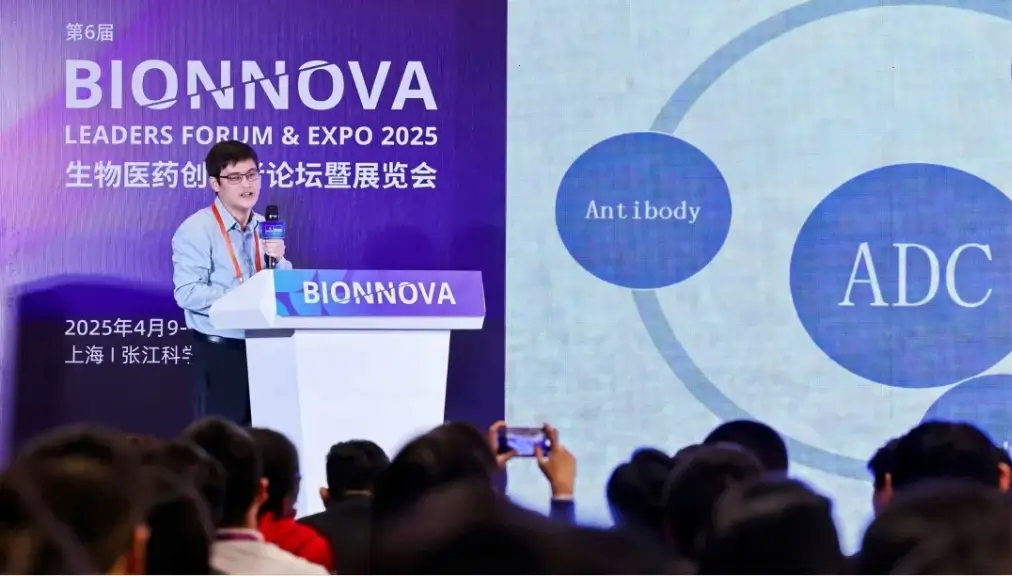 5001拉斯维加斯生物技术药物分析部负责人章登吉博士.webp