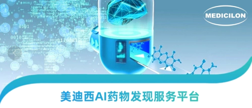 5001拉斯维加斯AI药物发现服务平台.webp