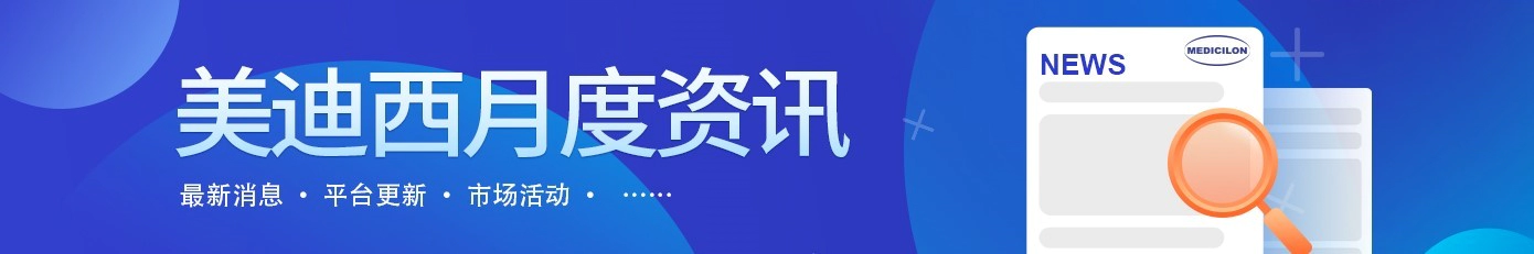 5001拉斯维加斯月度资讯 新闻、平台、市场活动.webp