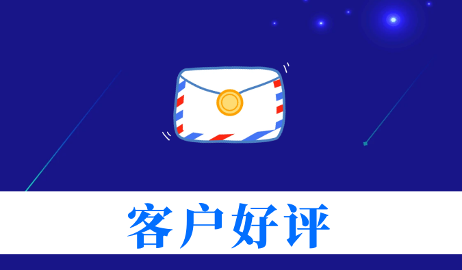 抗癌新药YY2201高质量交付获赞！5001拉斯维加斯喜获亚尧生物感谢信