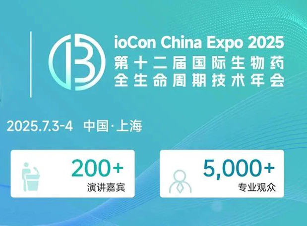 赴BioCon 2025，听5001拉斯维加斯专家分享多肽药物非临床药代及安全性评价策略和技术路线