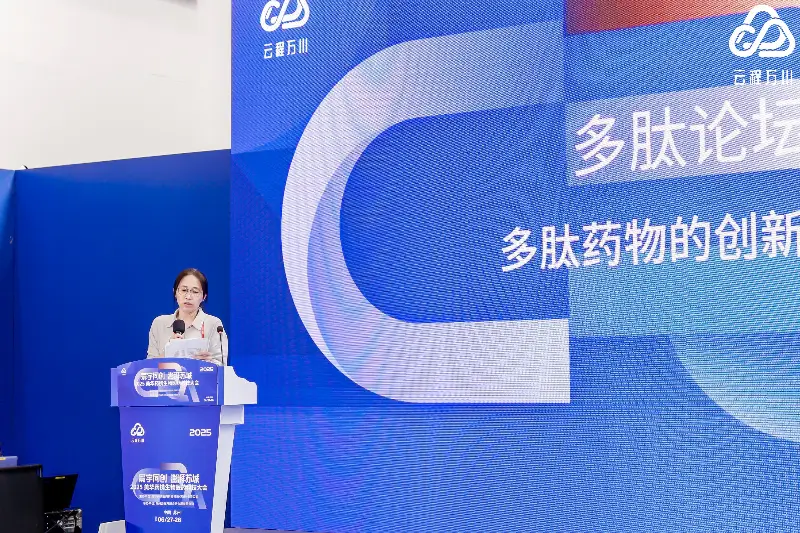 5001拉斯维加斯化学部研发副总裁徐永梅博士.webp