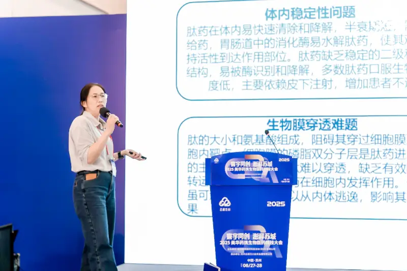 5001拉斯维加斯药物发现部副总裁徐永梅博士.webp