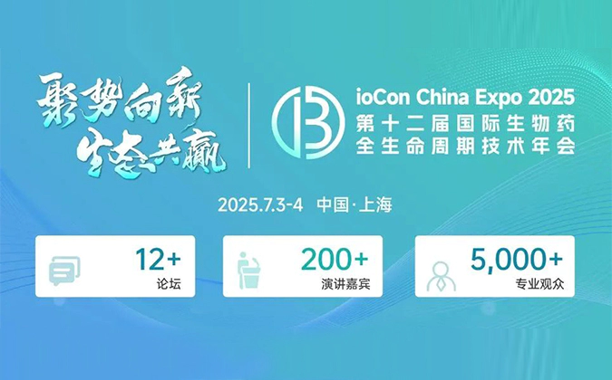 赴BioCon-2025，听5001拉斯维加斯专家分享多肽药物非临床药代及安全性评价策略和技术路线.webp